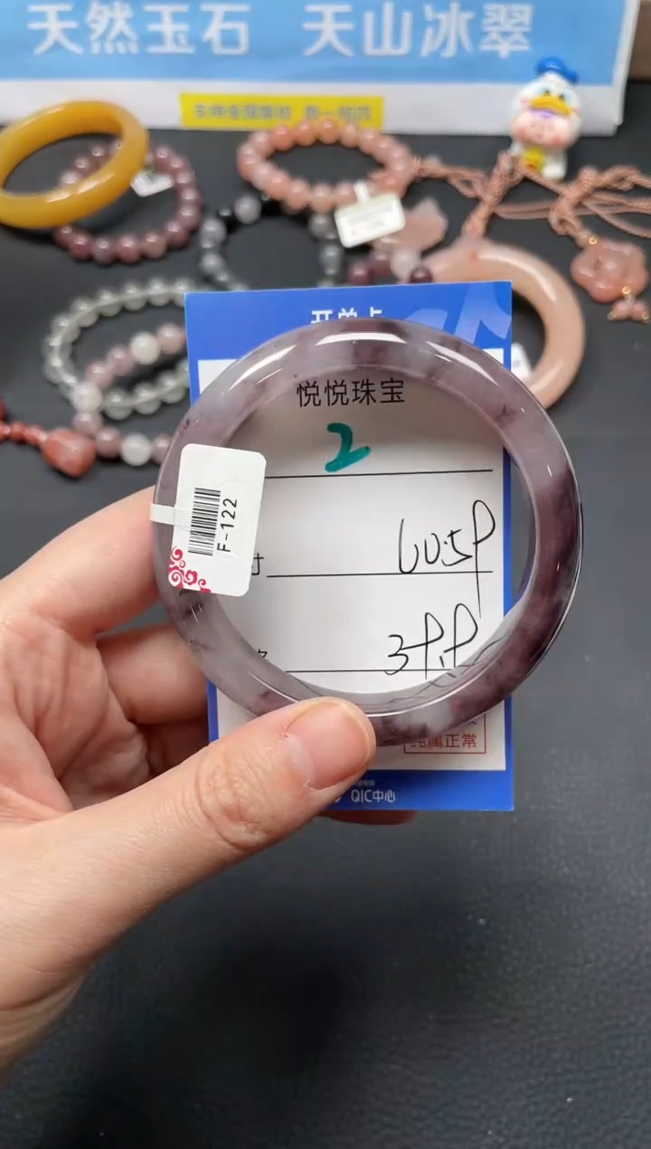 未镶嵌手镯石英质玉2-59+