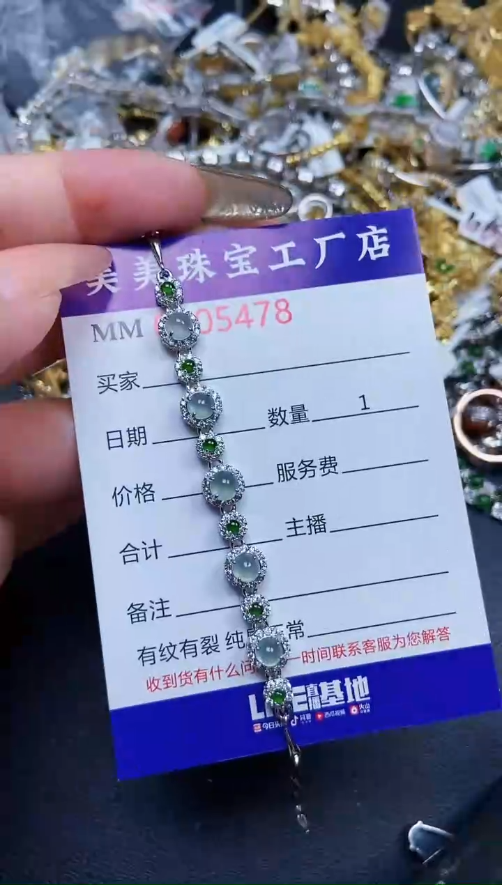 【闪购商品】翡翠颈饰银S925镶嵌5478