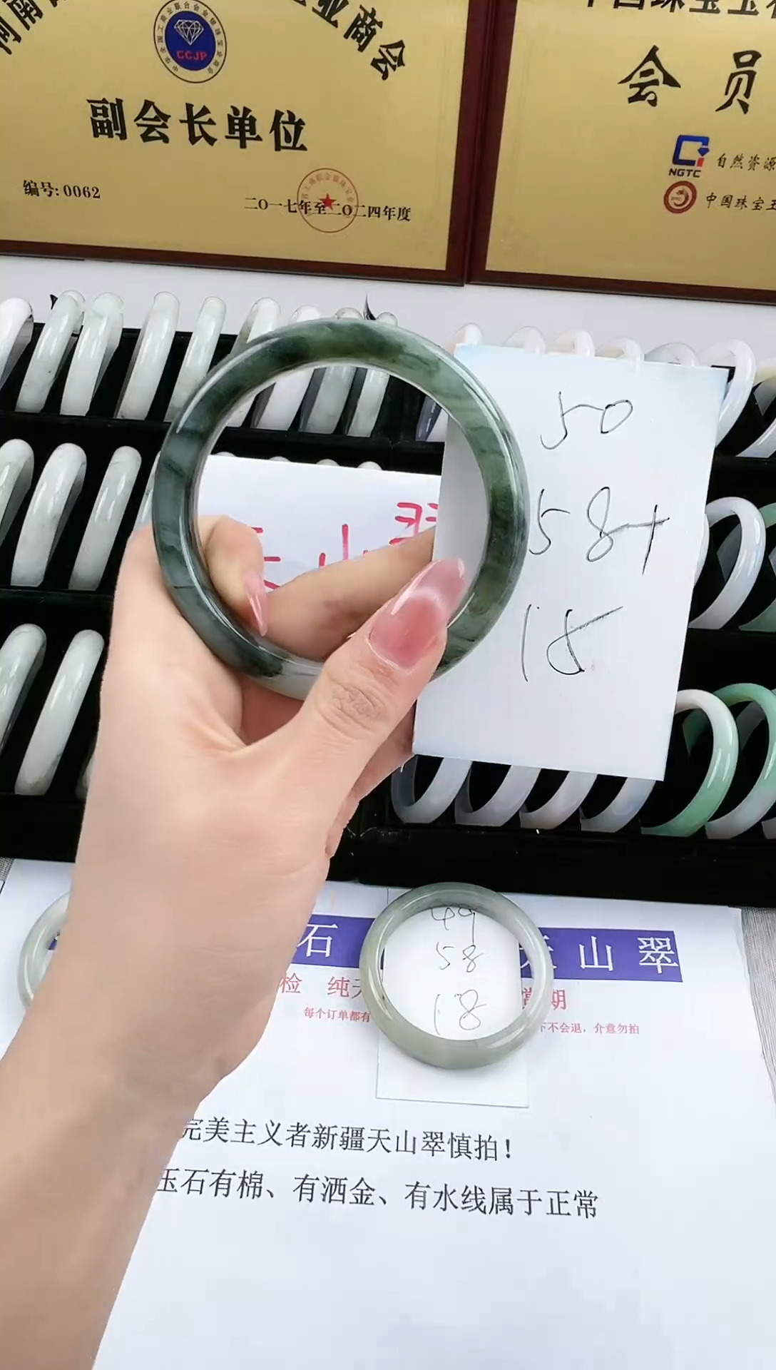 未镶嵌手镯石英质玉50