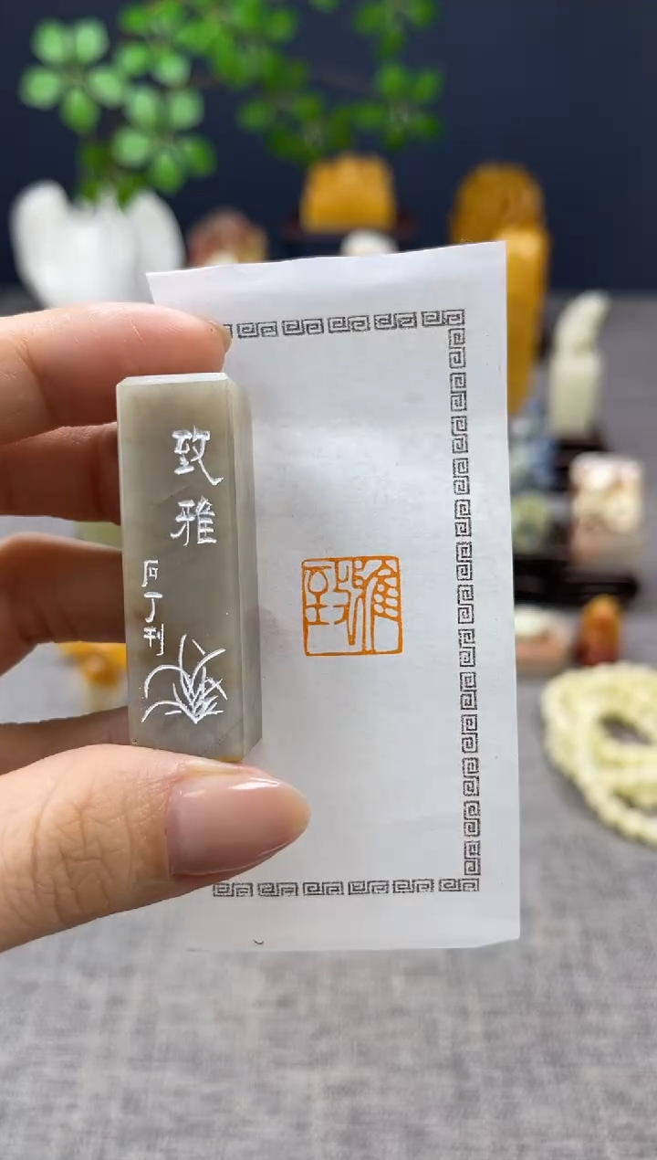 【闪购商品】昌化石印石84863        