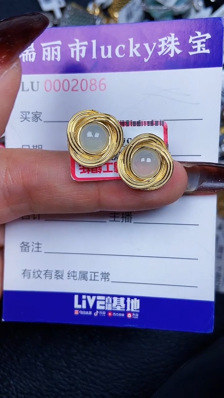 颈饰银S925镶嵌翡翠2086