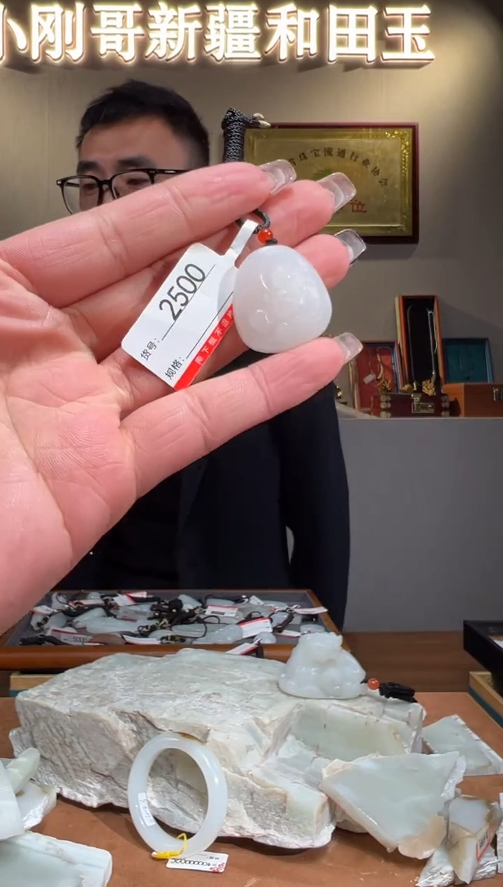 颈饰未镶嵌和田玉1