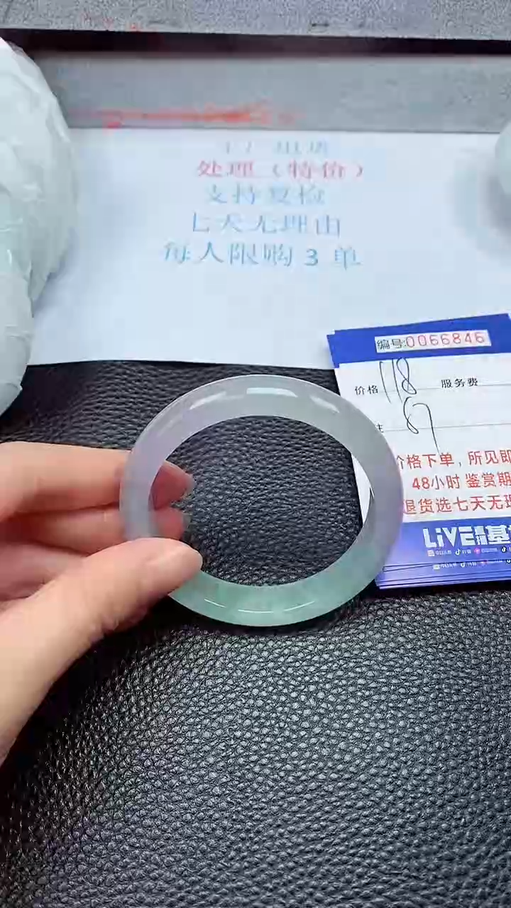 饰品拍下以实物为准66846