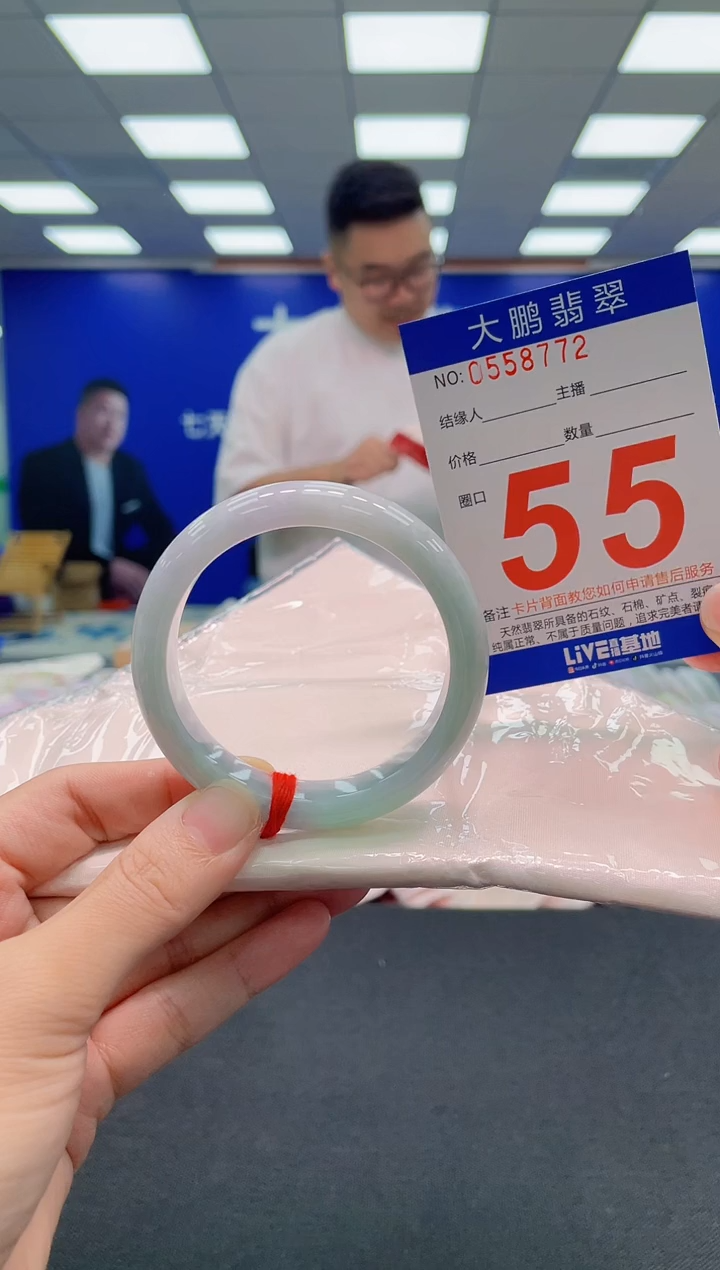翡翠手镯未镶嵌AAAAAAAAA