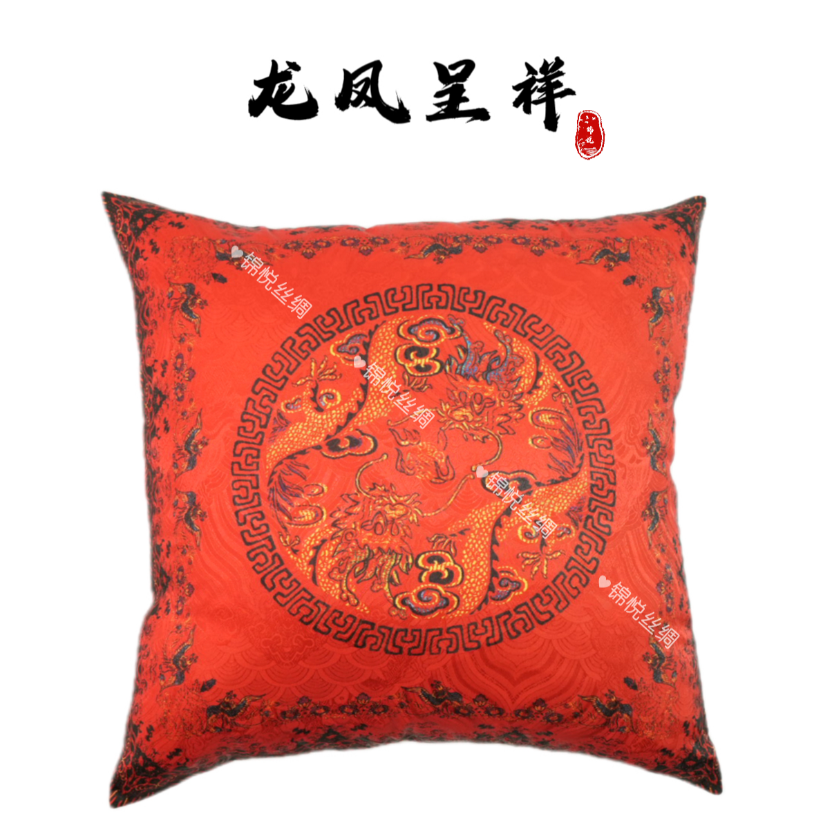 A389【龙凤呈祥】中式优质高端枕巾45*45CM