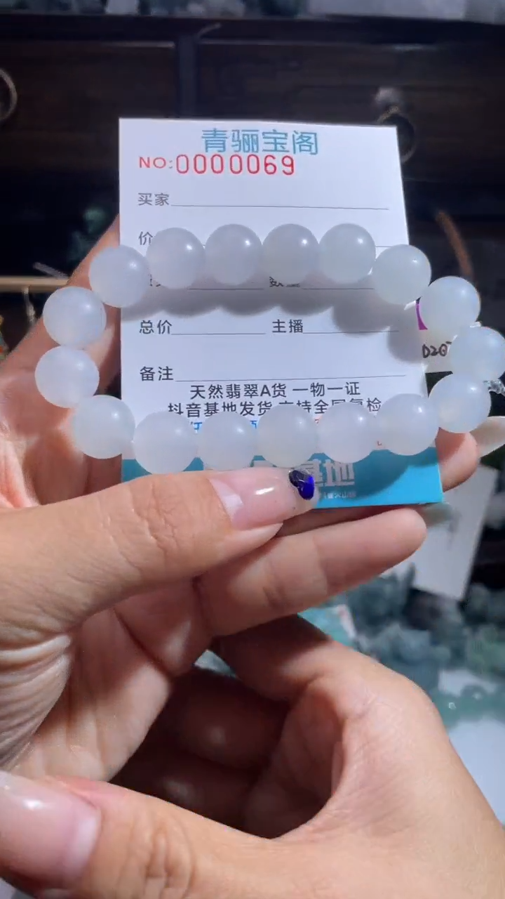 未镶嵌定制翡翠缅甸翡翠A货31