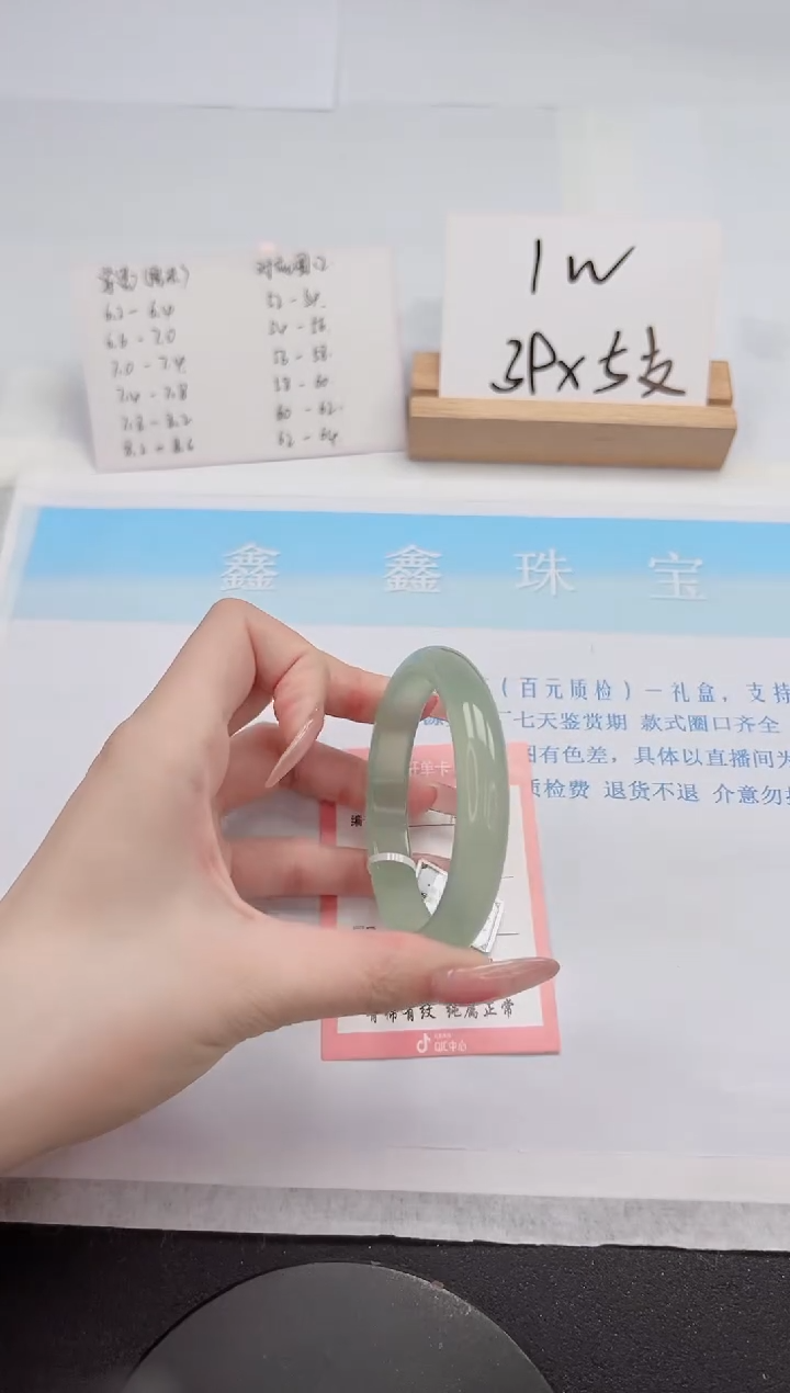 【闪购商品】石英质玉手镯未镶嵌149-52