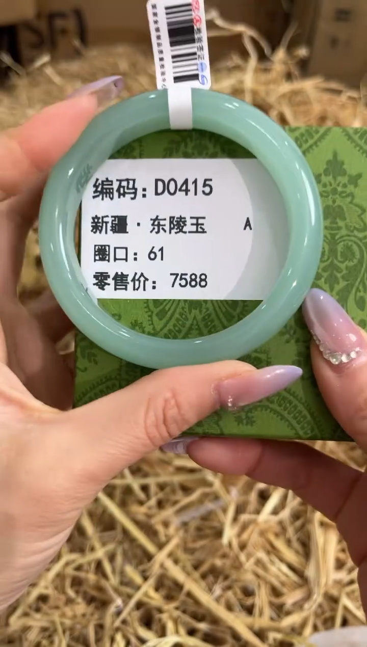 未镶嵌手镯石英质玉D0415
