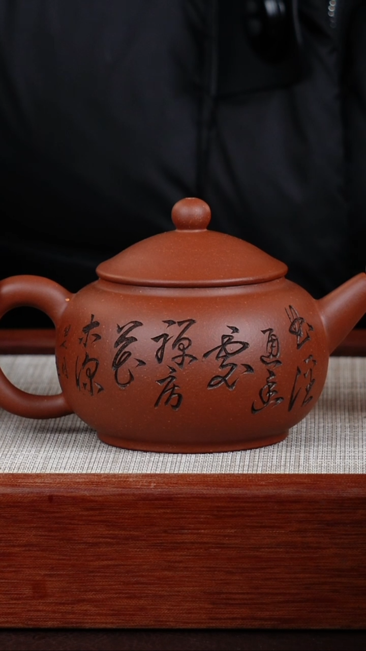 【闪购商品】紫砂茶壶宜兴紫砂壶  0208  A15