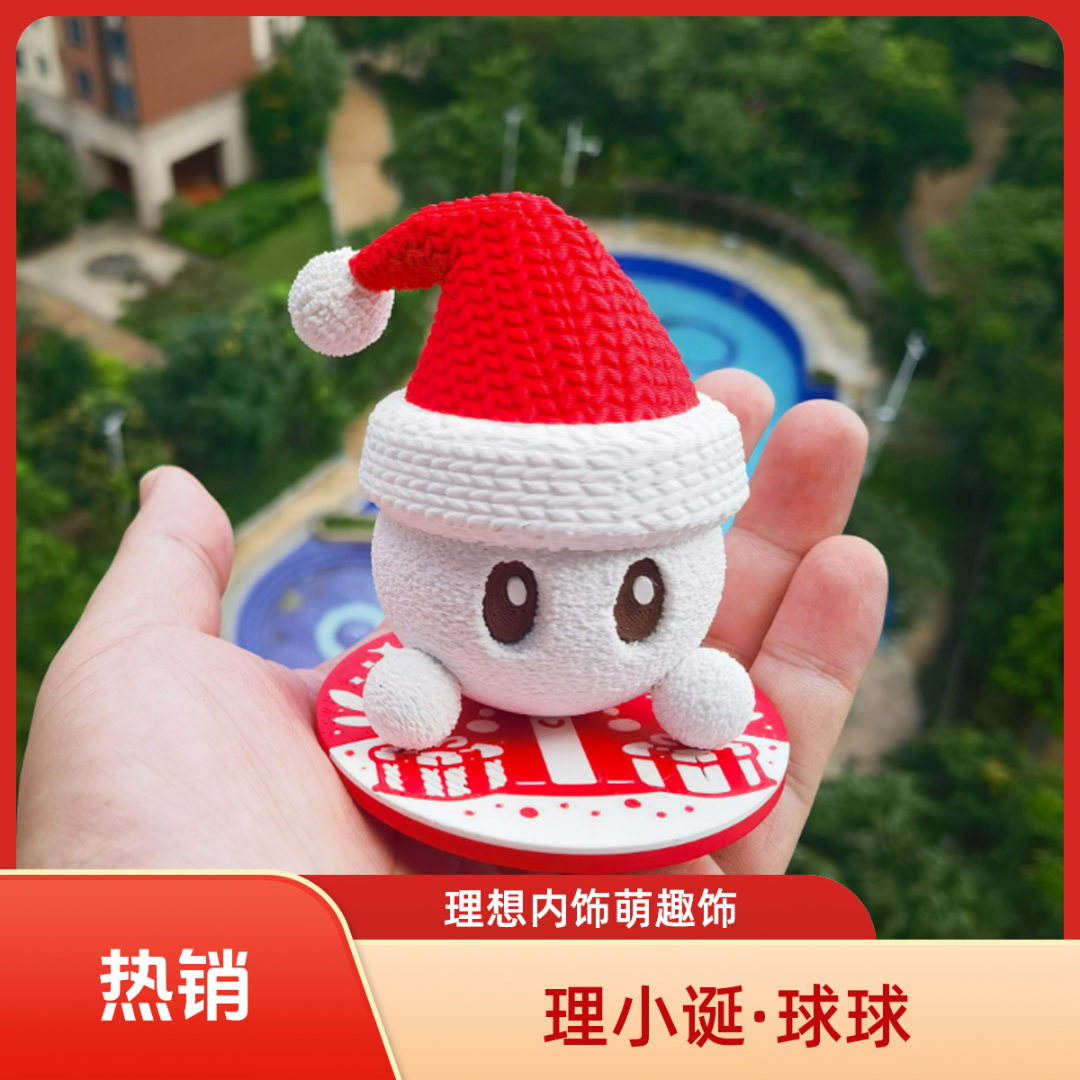定制圣诞款理想同学网红车载摆件手办理想内饰小物件车载玩偶