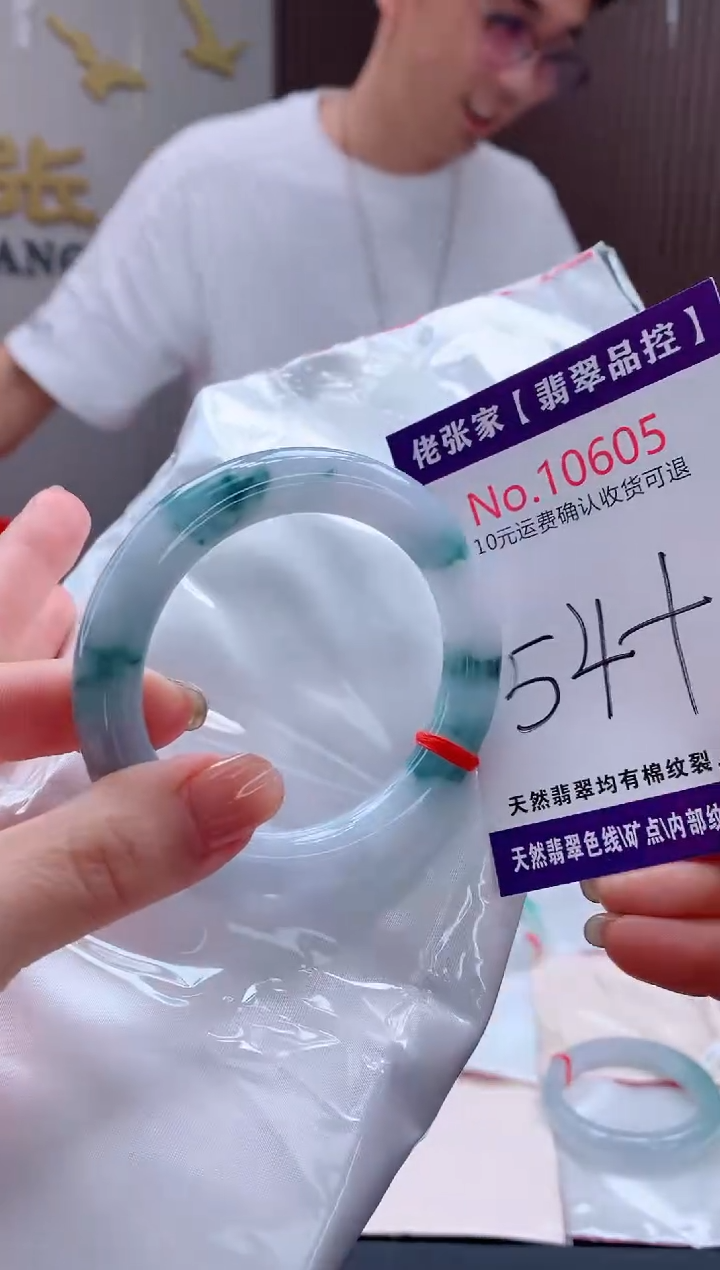 翡翠手镯未镶嵌天然缅甸A货翡翠