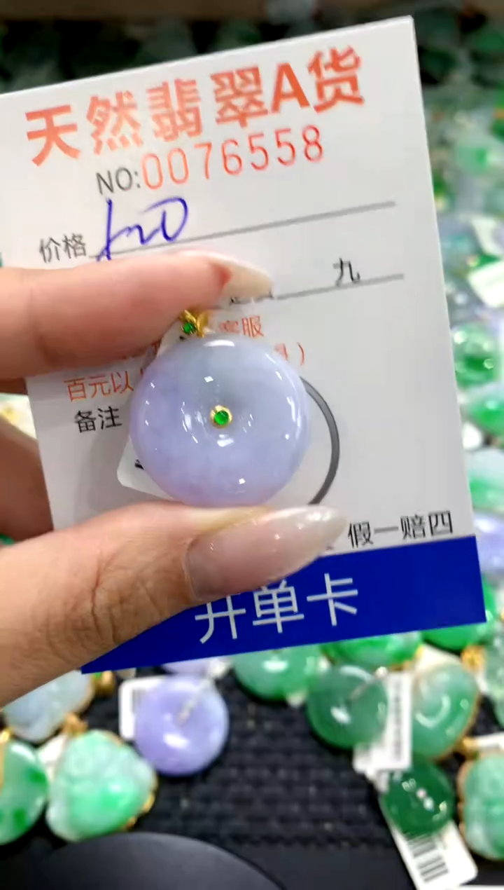 翡翠18K金镶嵌颈饰1111111111111111