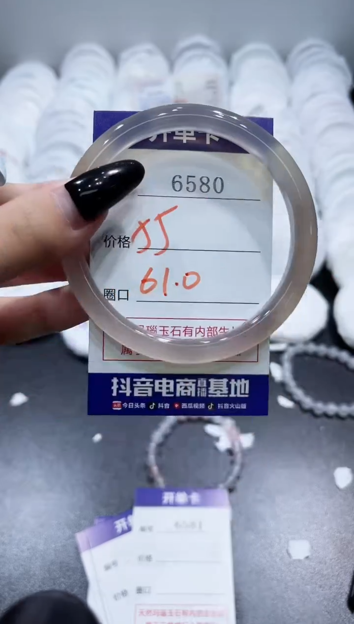 玛瑙/玉髓手镯未镶嵌6580