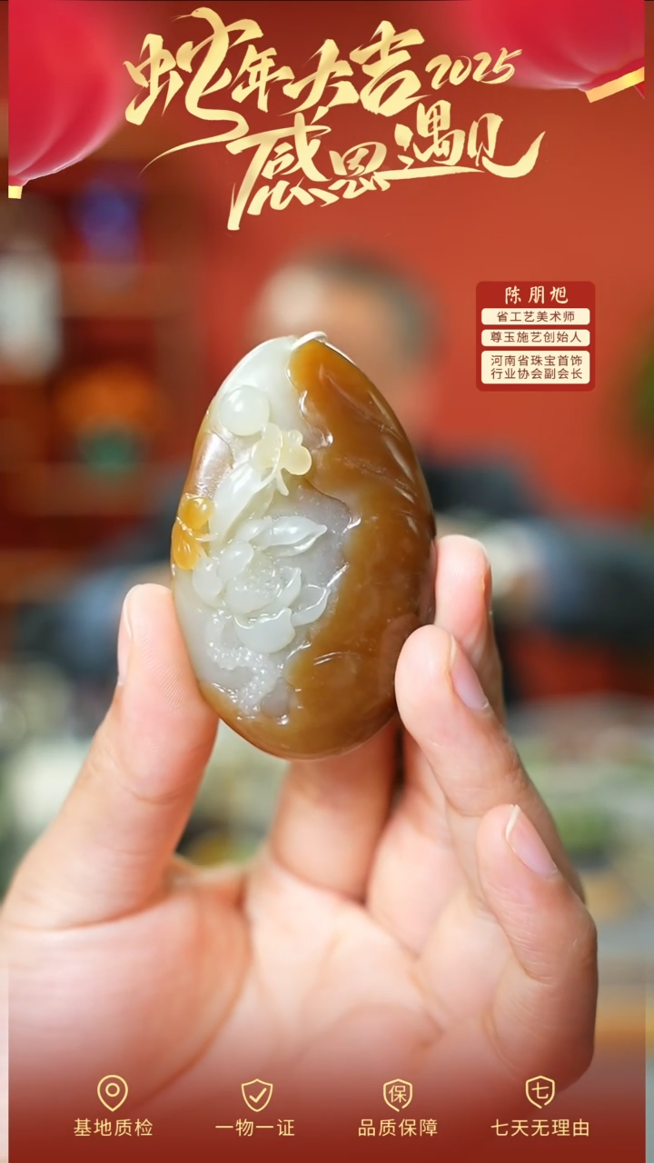 【闪购商品】和田玉吊坠未镶嵌cz