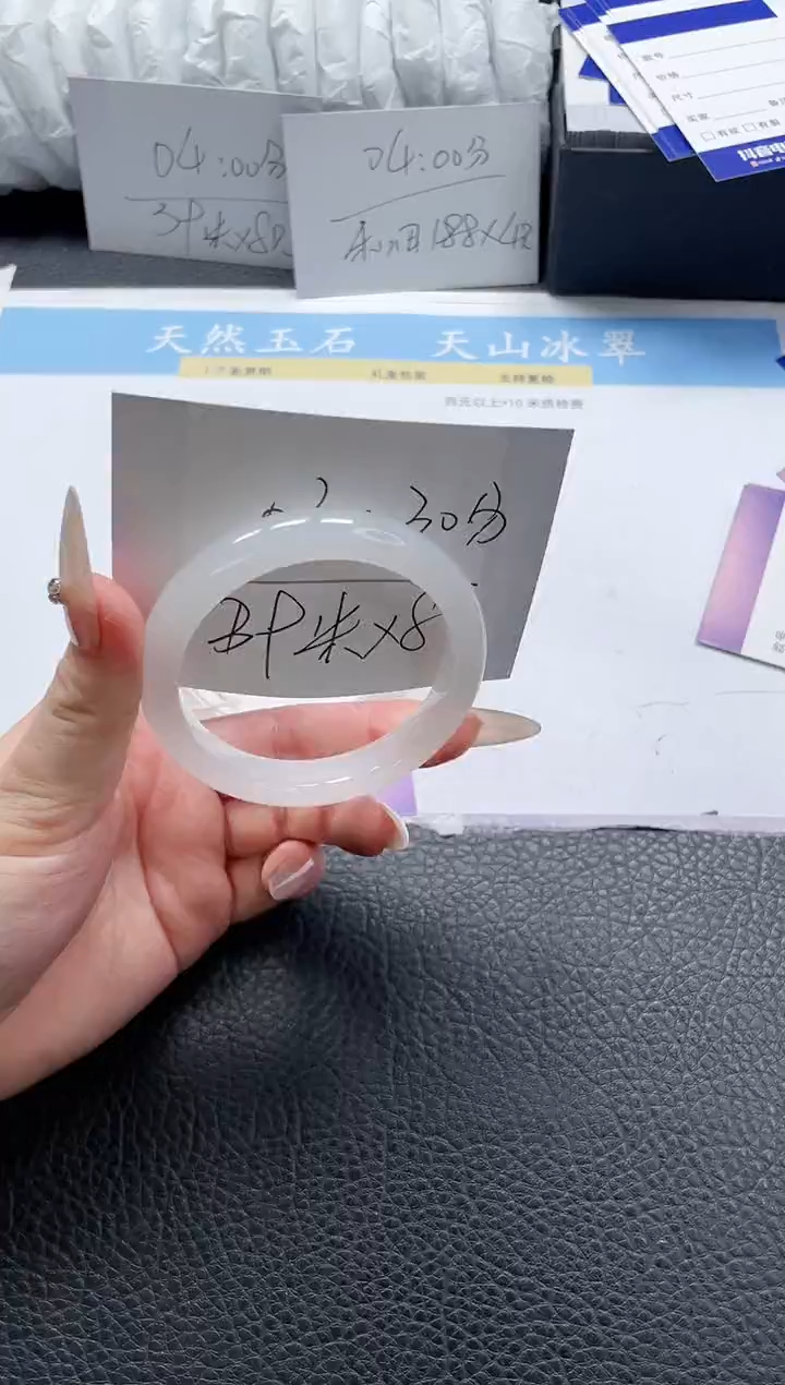 【闪购商品】石英质玉手镯未镶嵌293-56