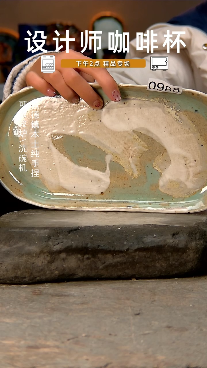 【闪购商品】988高温釉下手工同款，微波炉烤箱可进
