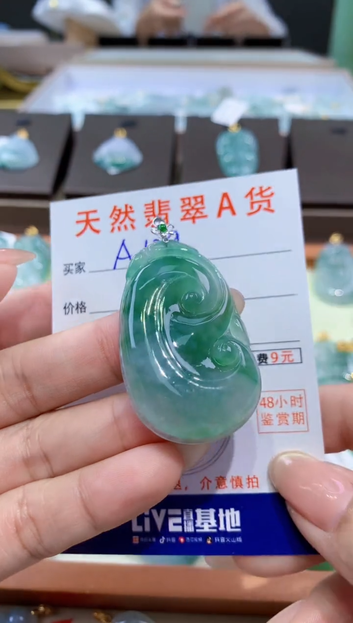 颈饰18K金镶嵌翡翠天然缅甸翡翠A货挂件 