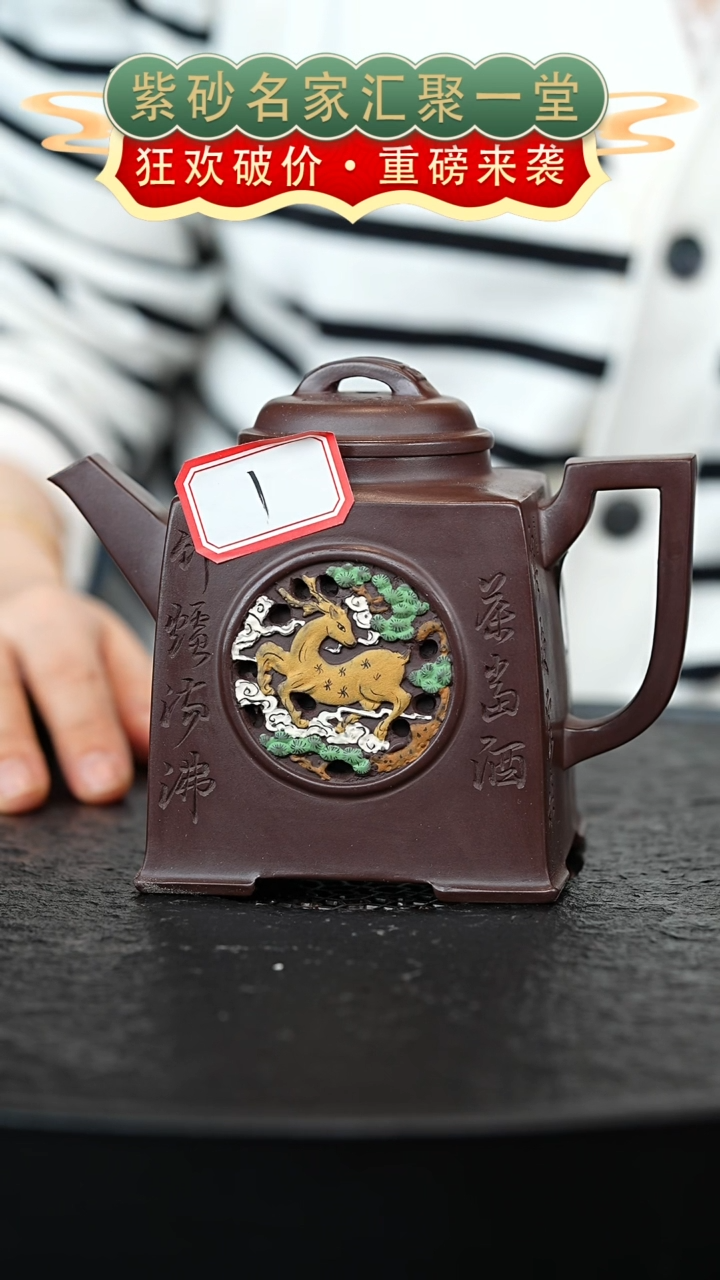 茶壶紫砂宜兴紫砂