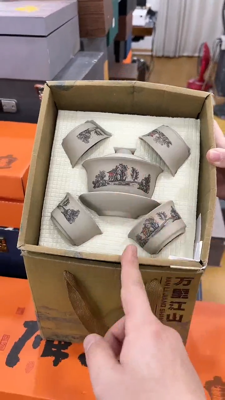 岩传茶具岩传茶具@A