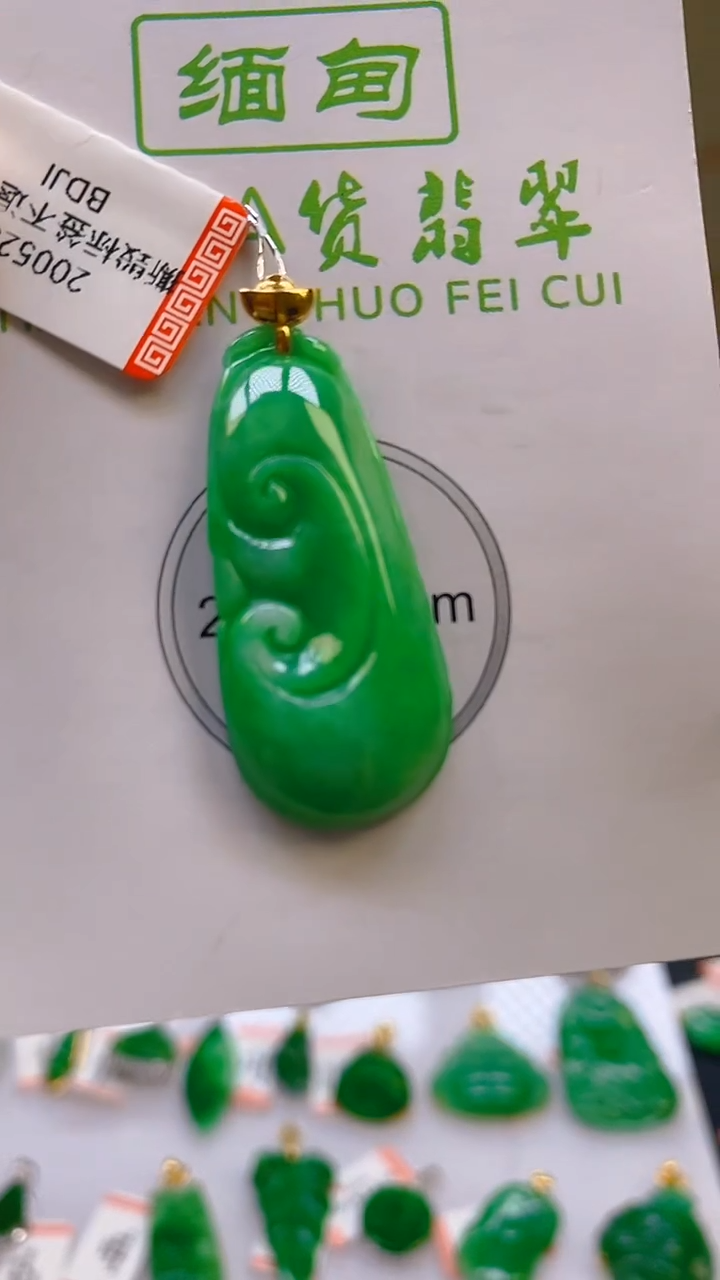 翡翠18K金镶嵌颈饰24小时鉴赏期 超时不退不换