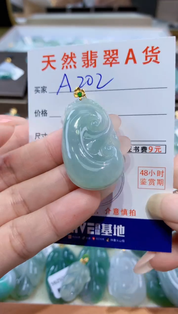 颈饰18K金镶嵌翡翠天然缅甸翡翠A货挂件 