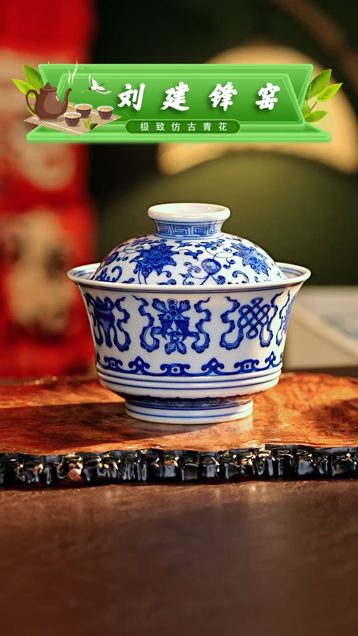 【闪购商品】瓷片刘建锋.............