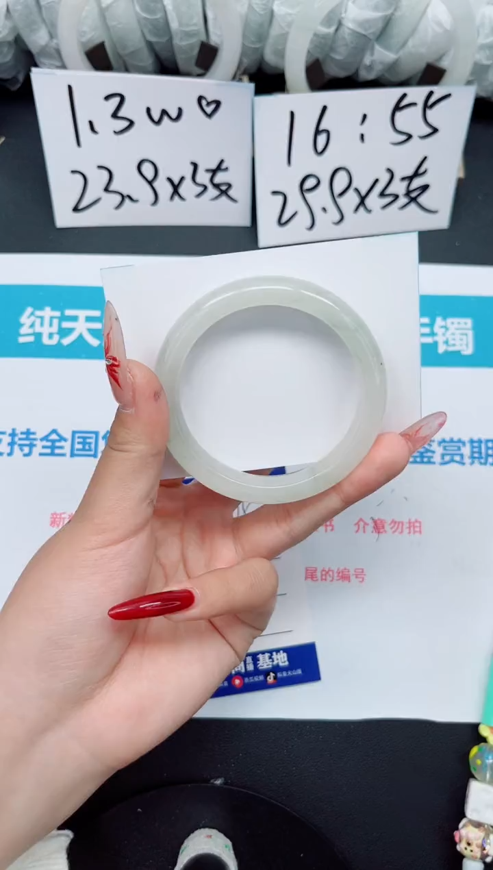 【闪购商品】石英质玉手镯未镶嵌b75