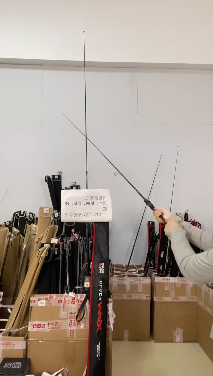 碳素3889二手阿布黑马仕3代2.7  M  直柄两节半