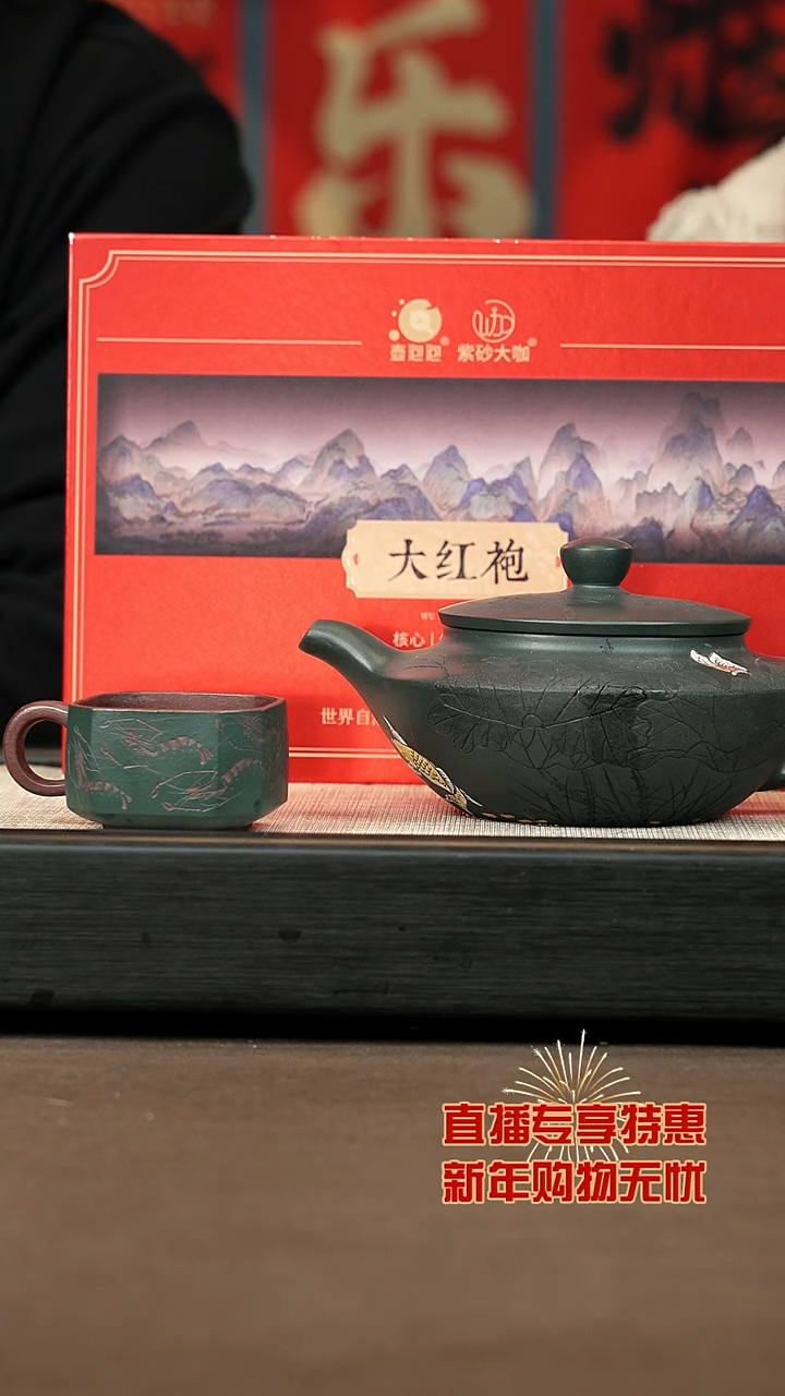 【闪购商品】紫砂茶壶【P028】荷塘清趣+方杯+大茶