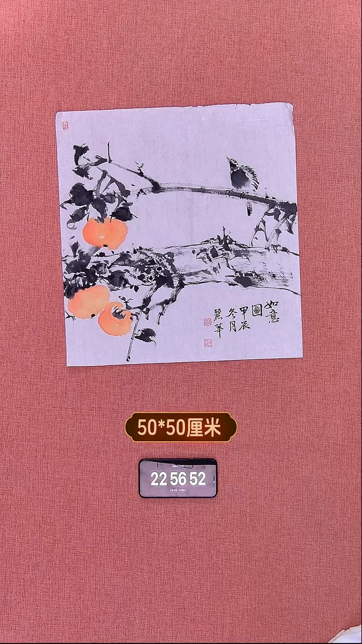书法303    史老师绘画作品