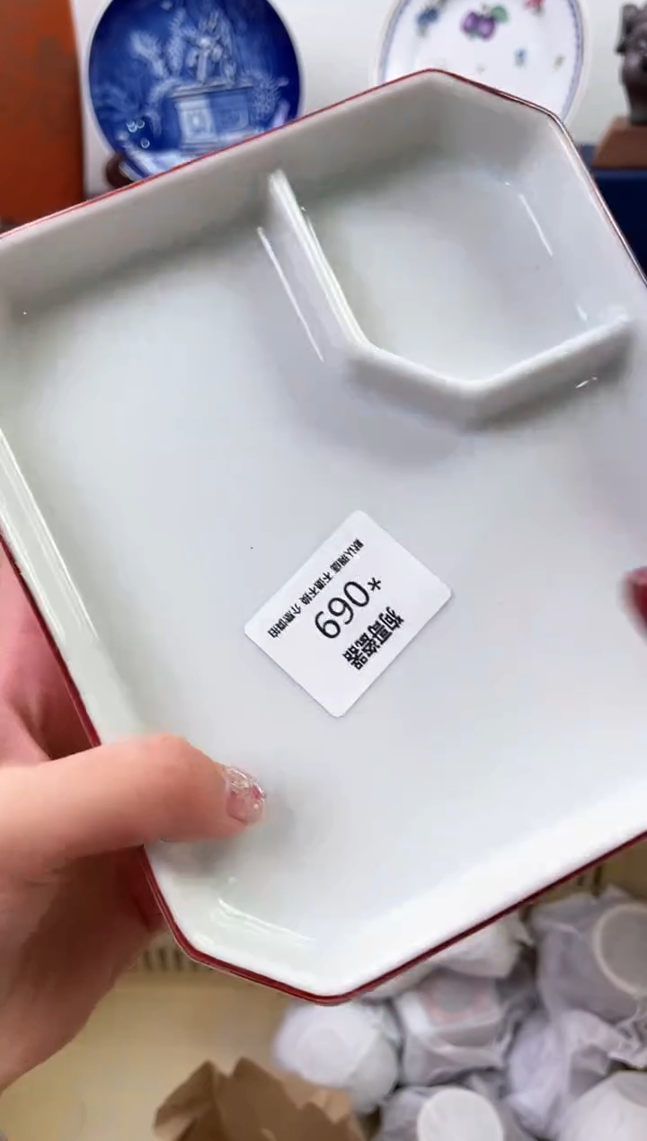 【闪购商品】瓷片69海外中古回流瓷器 默认瑕疵慎拍