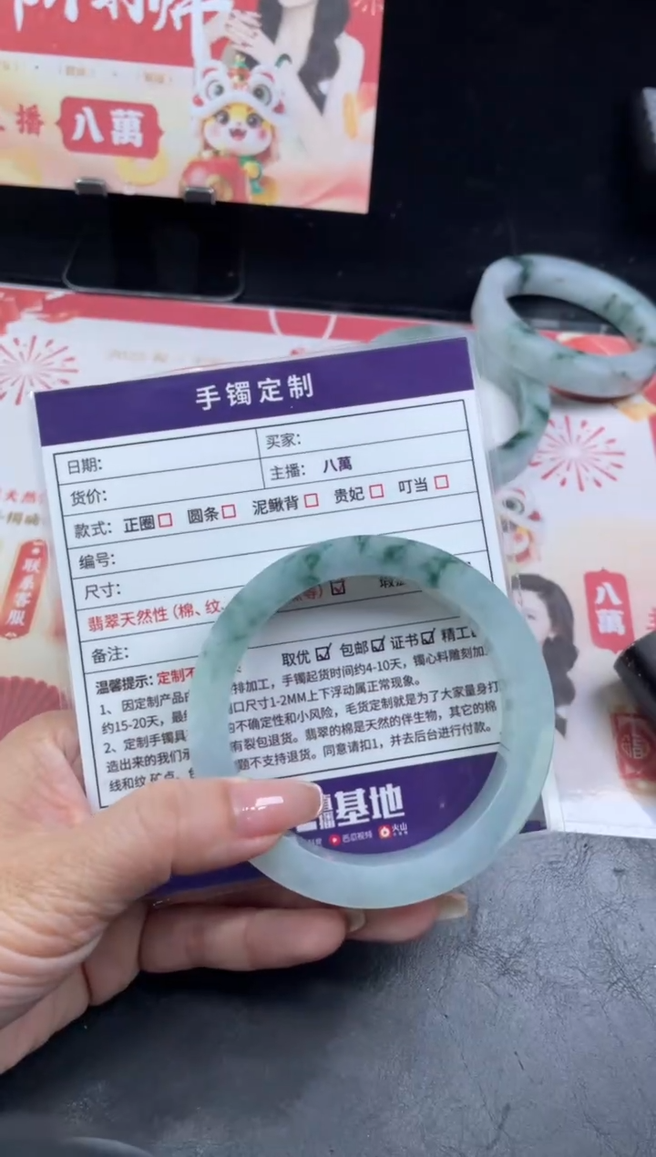 【闪购商品】定制翡翠手镯未镶嵌定制手镯ZML/DZS
