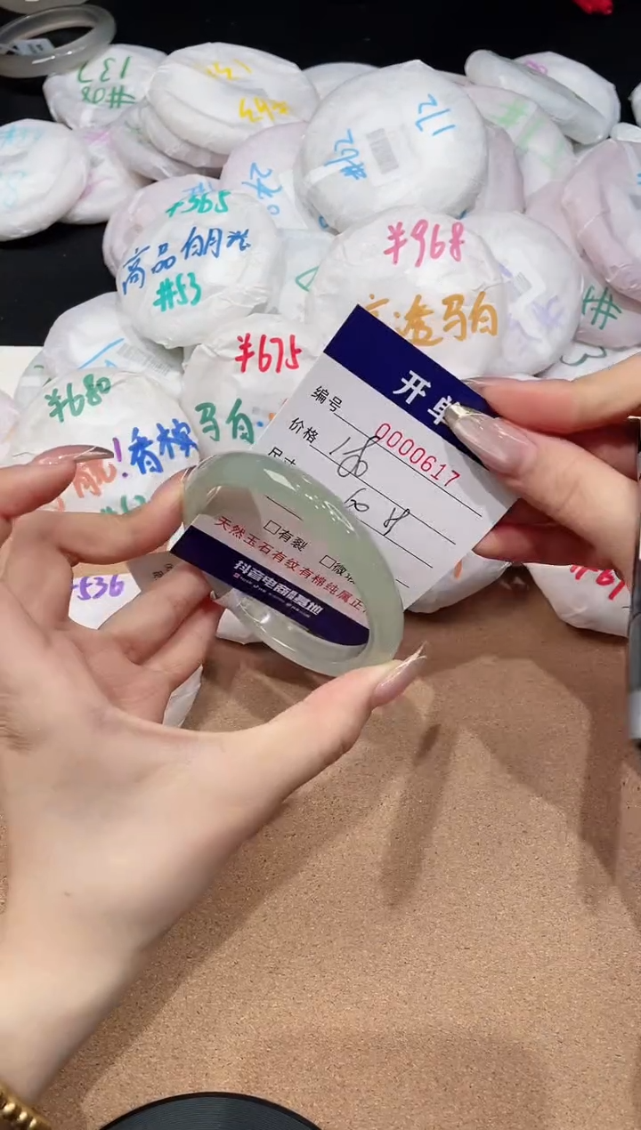 【闪购商品】玛瑙/玉髓手镯未镶嵌-617