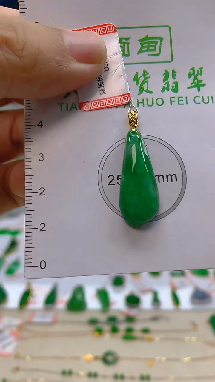 颈饰18K金镶嵌翡翠新号开播 全场乱卖