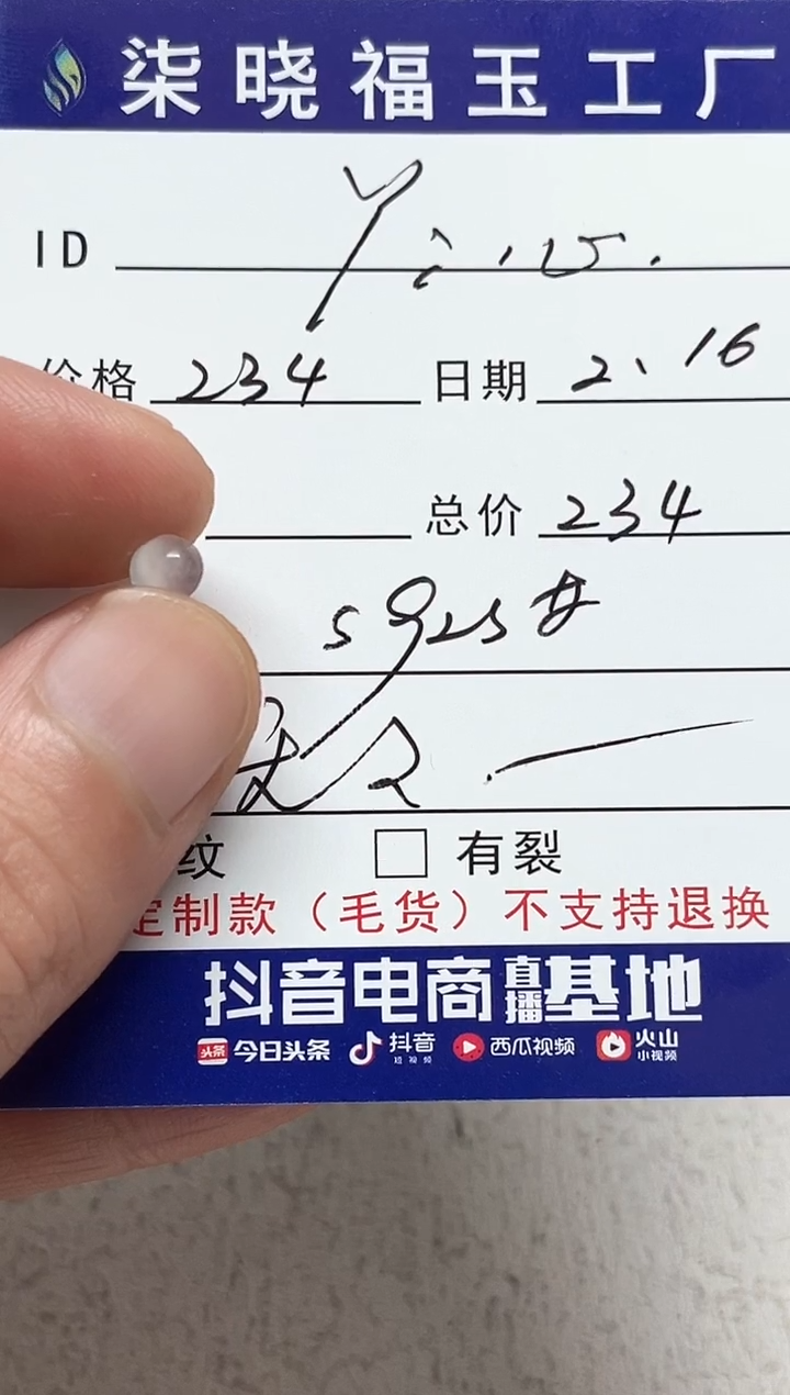 【闪购商品】翡翠戒指银S925镶嵌天然缅甸A货翡翠戒指