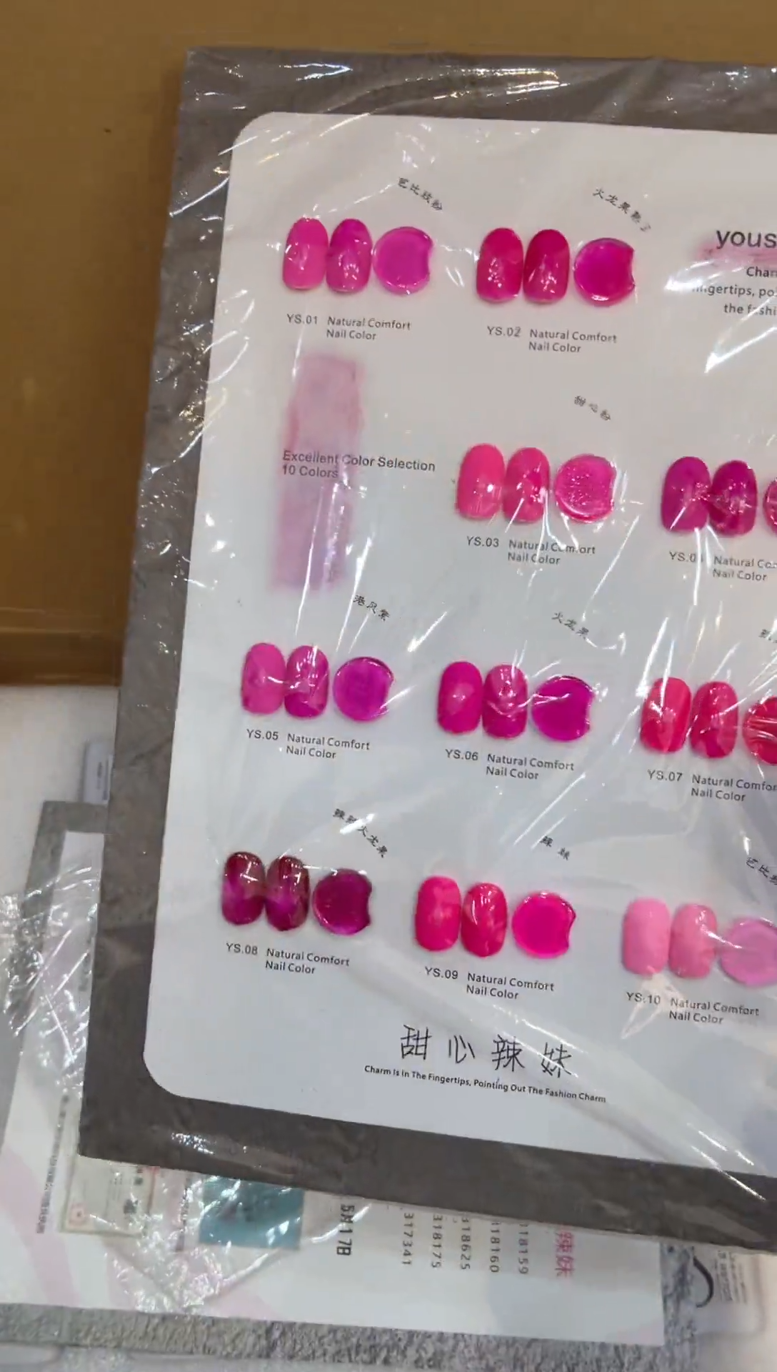 46  火龙果色10色