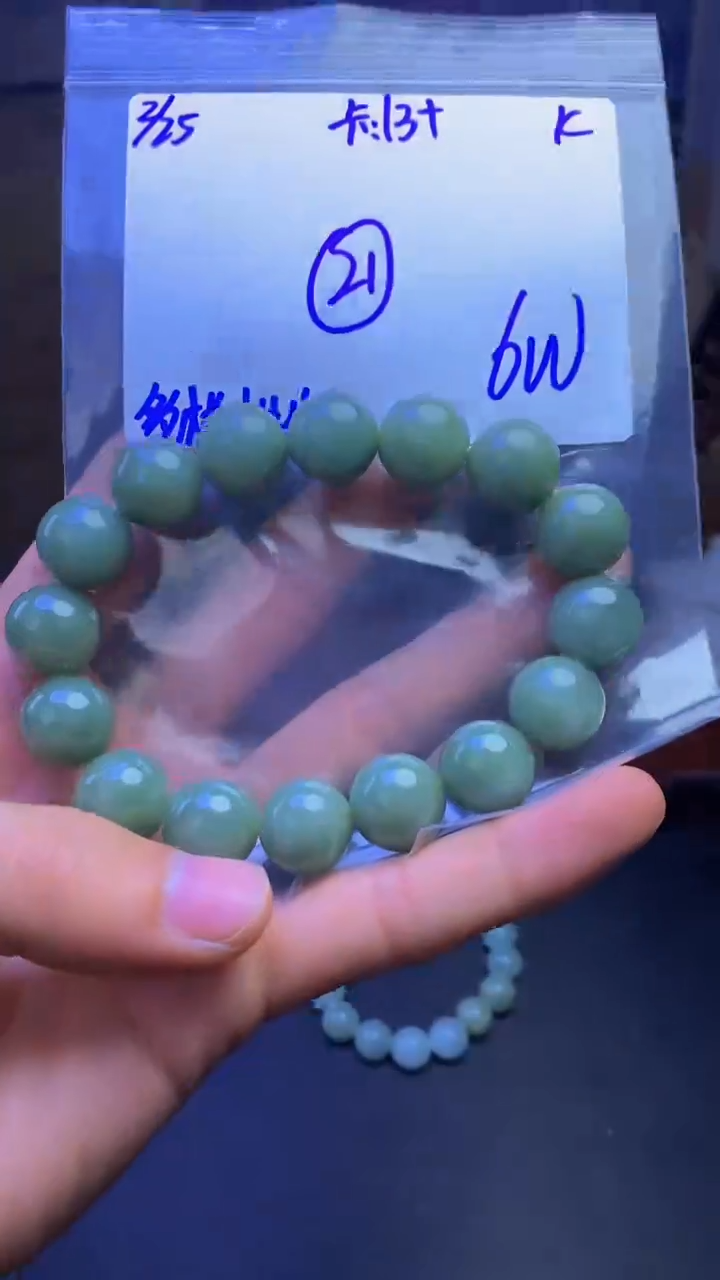 【闪购商品】定制翡翠未镶嵌天然缅A货翡翠，多样性发货