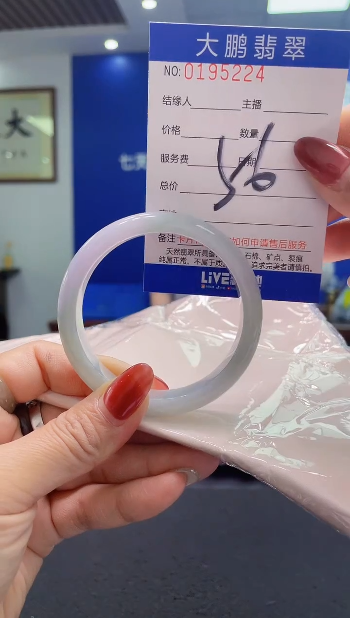 翡翠未镶嵌手镯AAAAAAAAAAAAAA