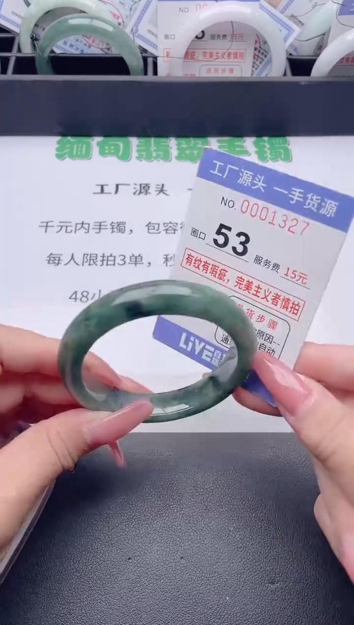 未镶嵌手镯翡翠翡翠手镯未镶嵌