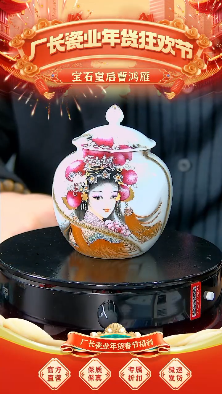 【闪购商品】摆件景德镇陶瓷摆件流水19