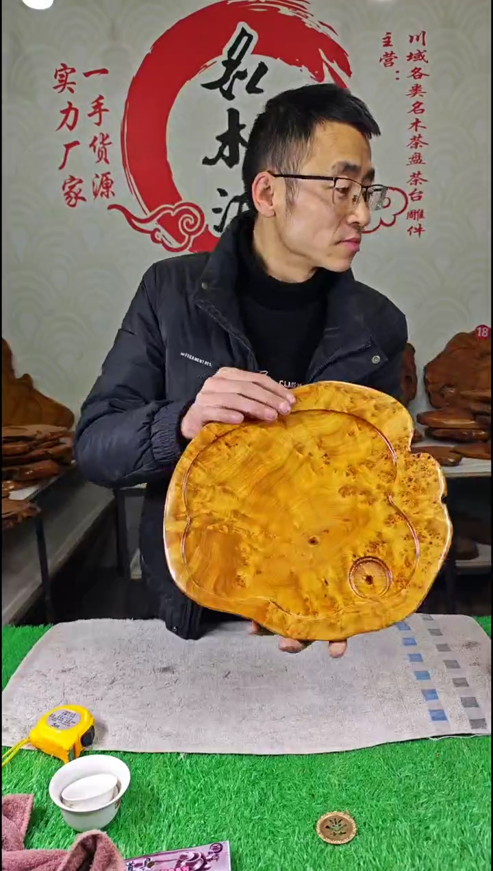 【闪购商品】四川香杉枯木榴茶盘