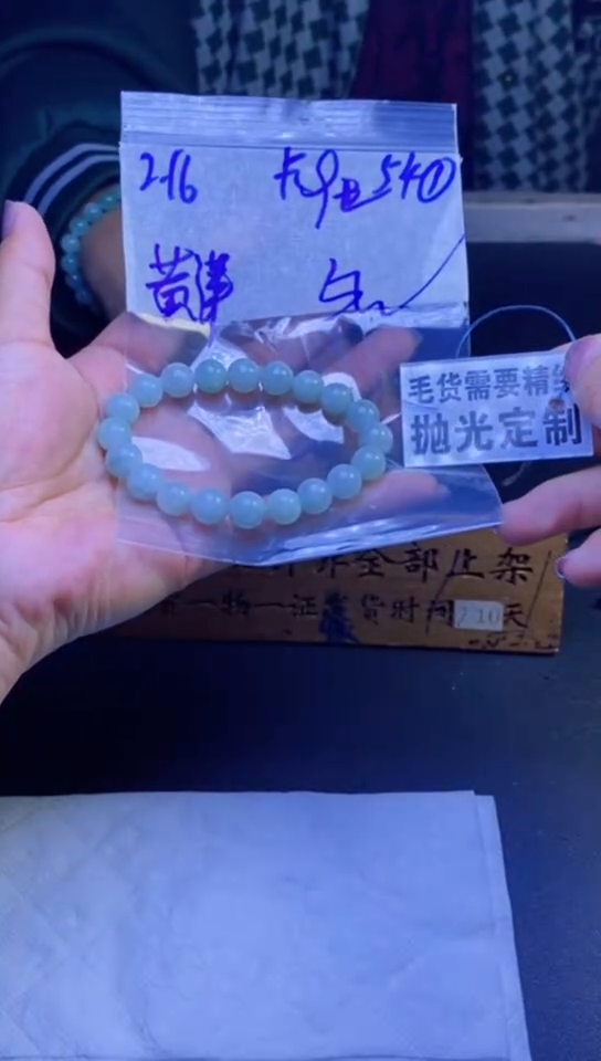 【闪购商品】定制翡翠未镶嵌天然缅甸翡翠A货，拍一发一