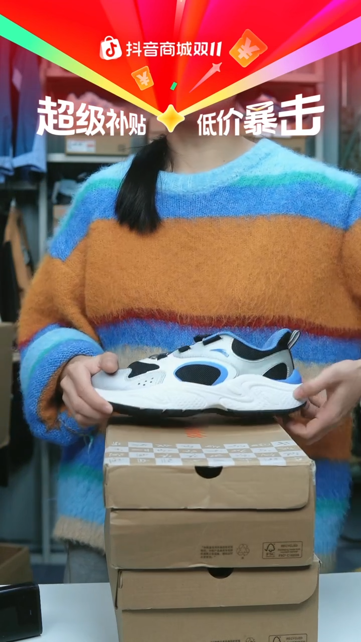 EVA闪购安踏儿童断码孤品：39