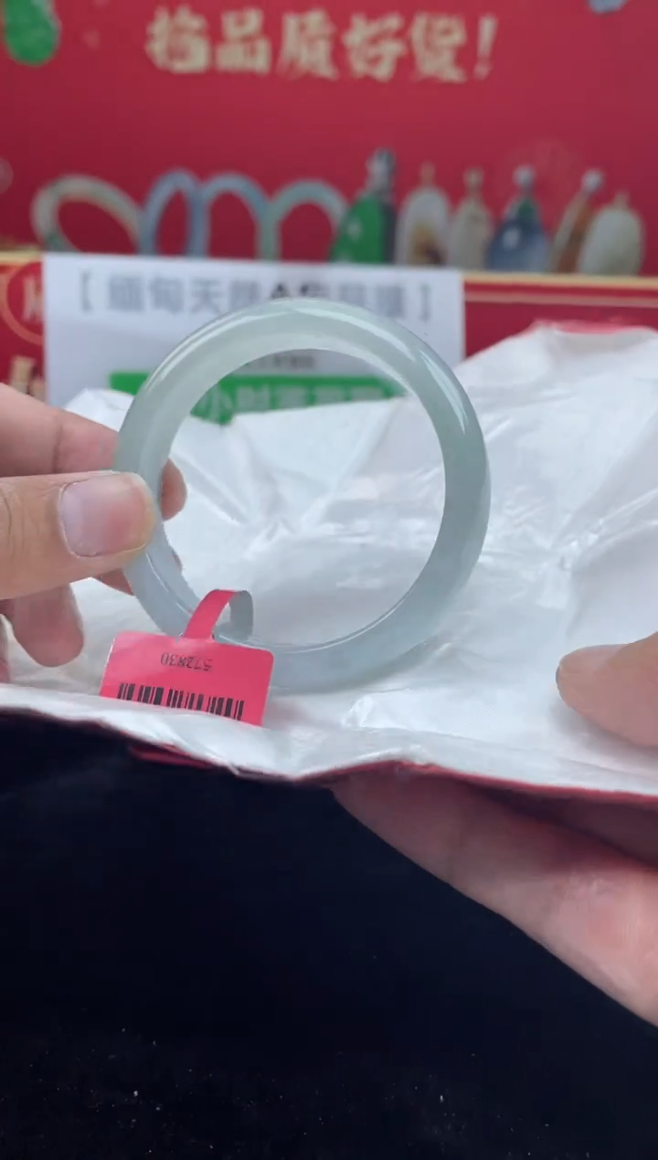 【闪购商品】翡翠手镯未镶嵌手镯8