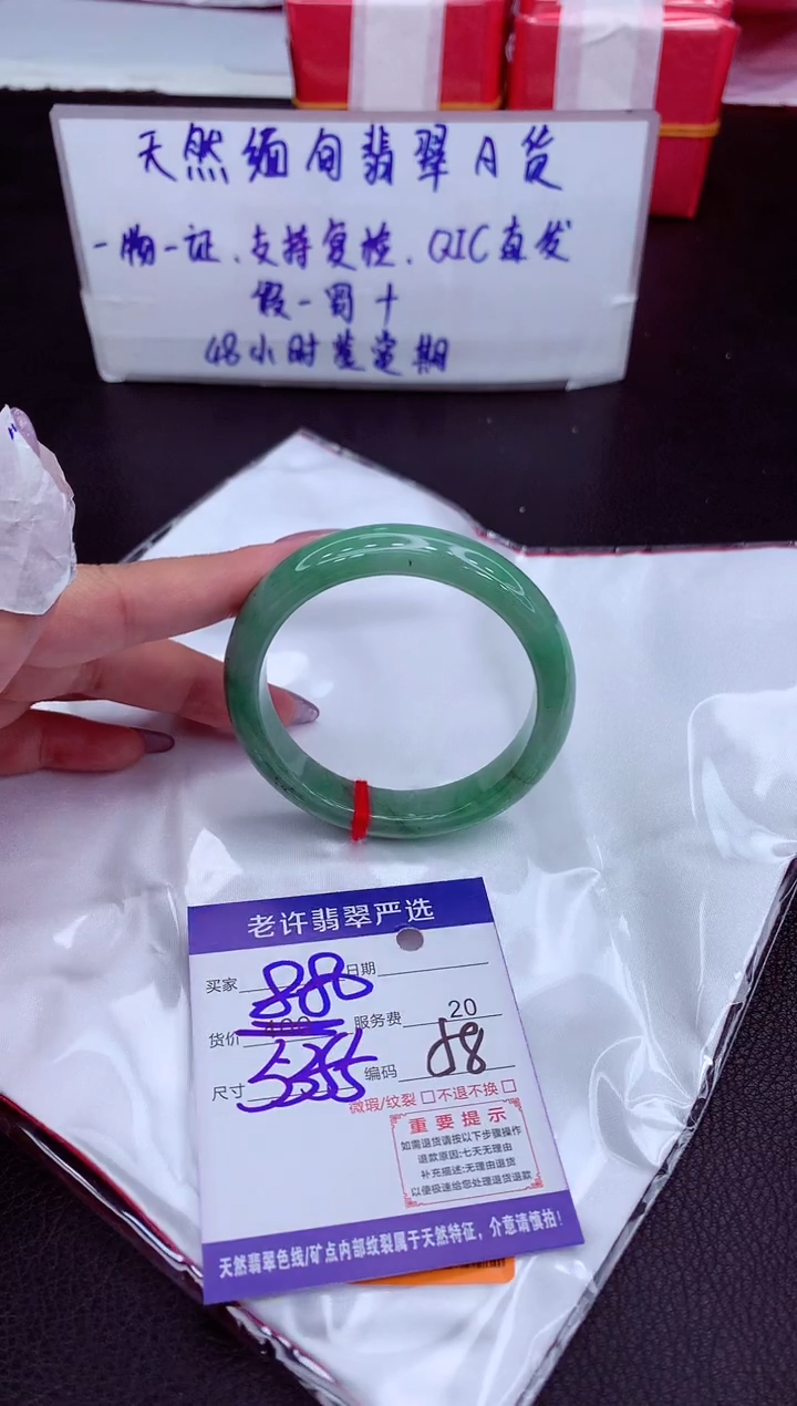 【闪购商品】翡翠手镯未镶嵌11111111111