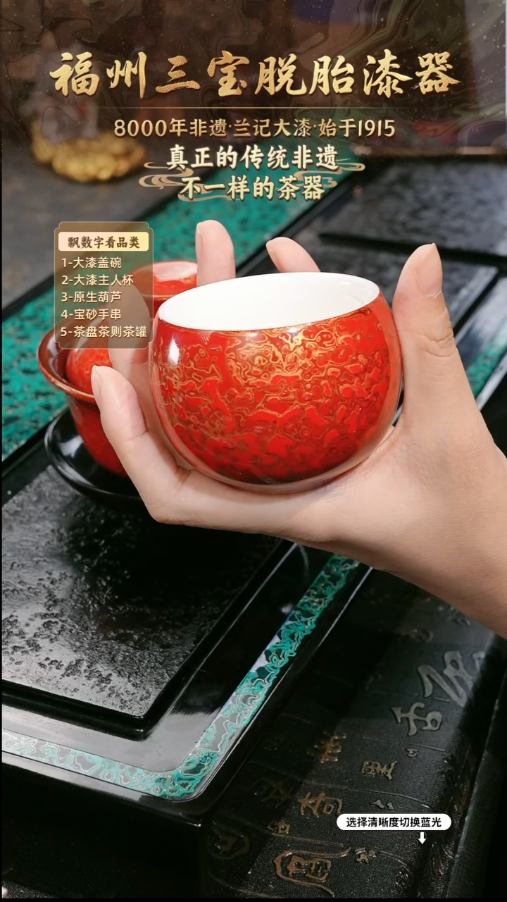 兰记手工漆器-一物一拍 以商品图片为主
