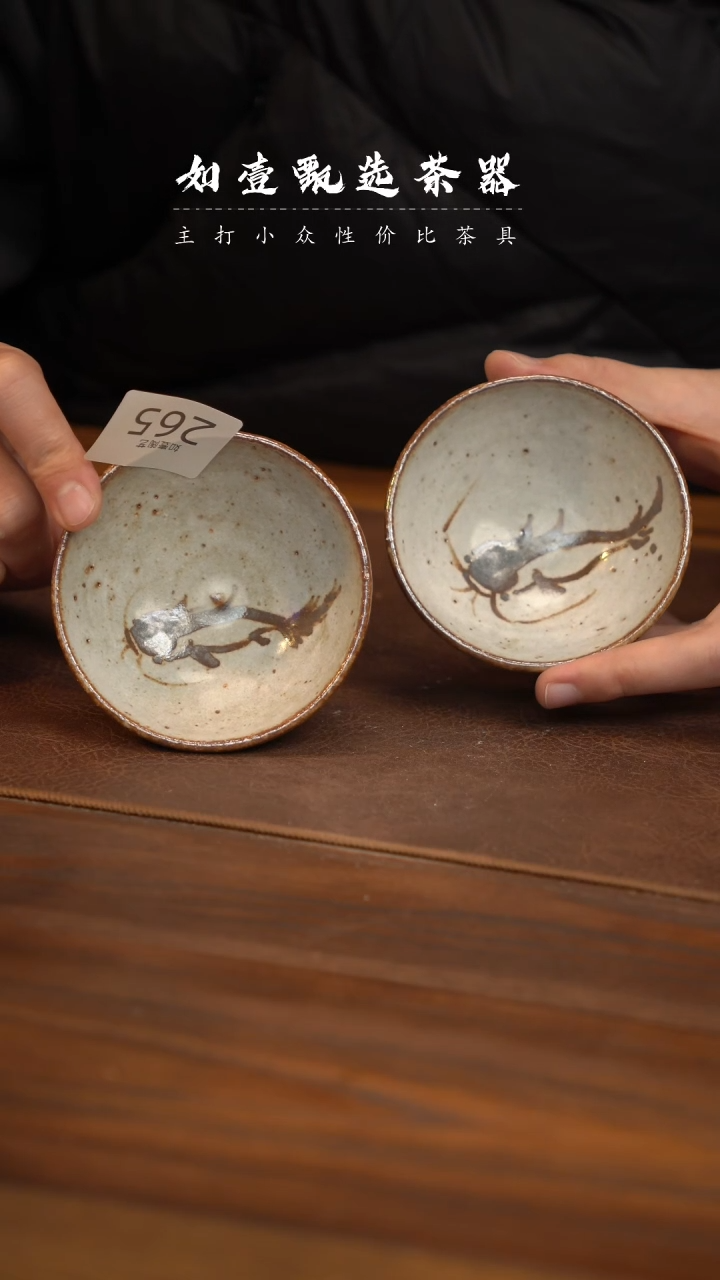 【闪购商品】如壹陶艺甄选好物同款