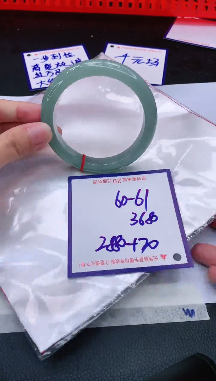 【闪购商品】翡翠手镯未镶嵌1111111111