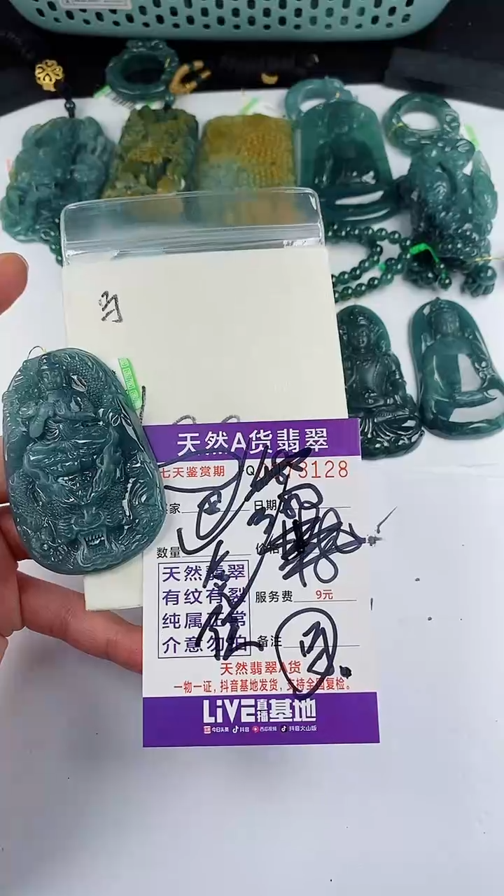 【闪购商品】翡翠颈饰未镶嵌