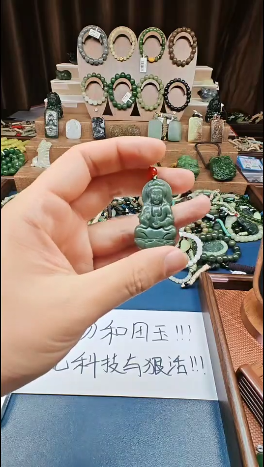 颈饰未镶嵌和田玉多样性发货拍一发一